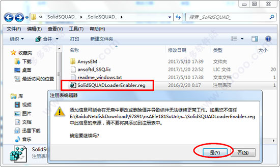 ansys中划分网格速度慢的原因